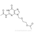 아세트 아미드, N- [9 - [[2- (아세틸 옥시)에 톡시] 메틸] -6,9- 다이 하이드로 -6- 옥소 -1H- 푸린 -2- 일] - CAS 75128-73-3